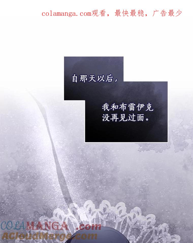 65.想我了吗？ 第1页