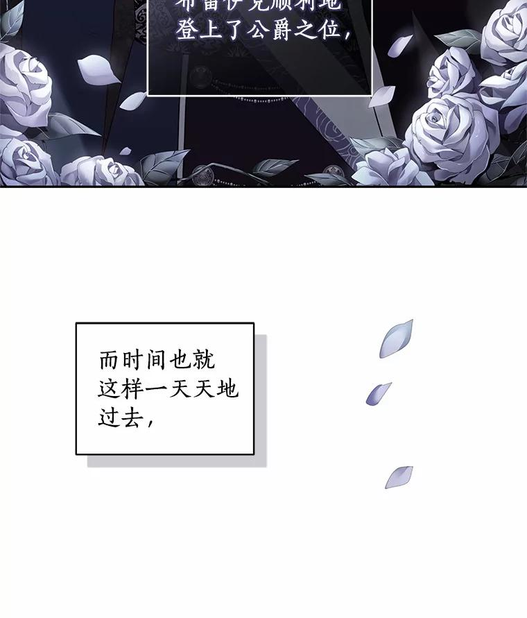 65.想我了吗？ 第3页