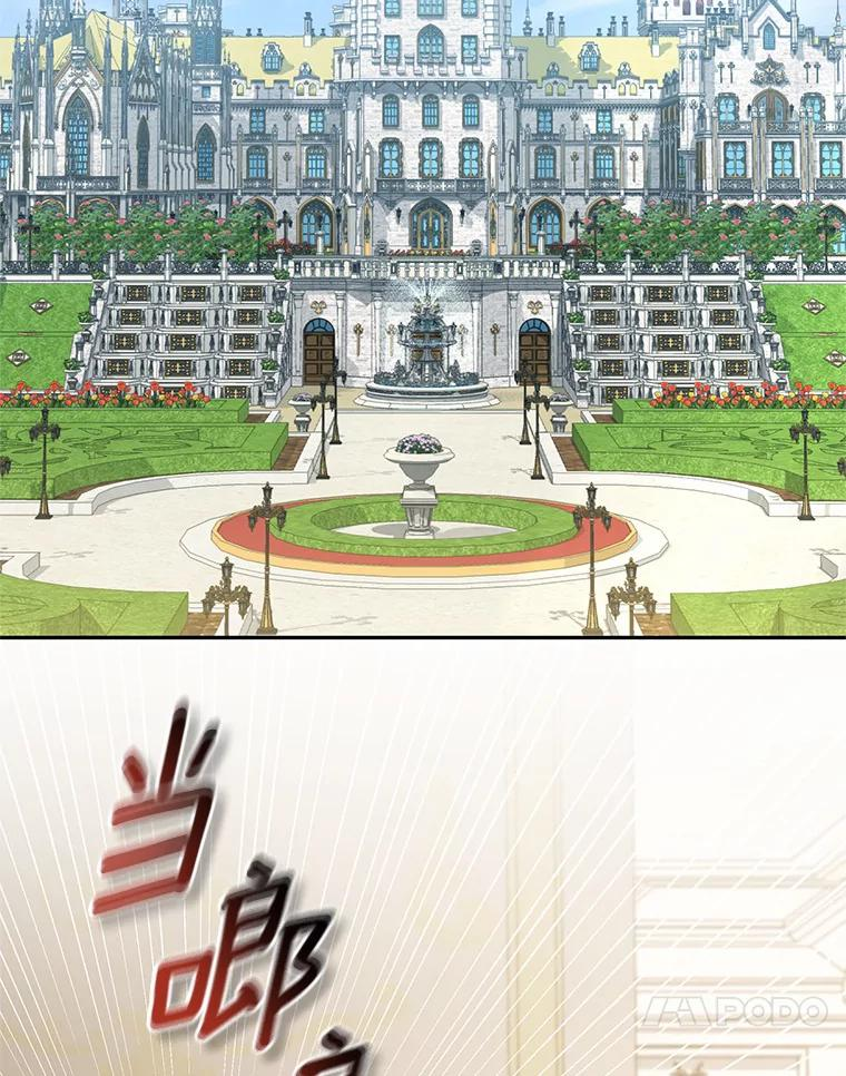 65.想我了吗？ 第21页