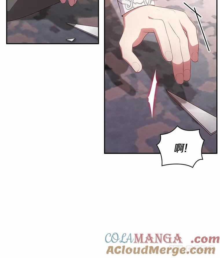 65.想我了吗？ 第43页