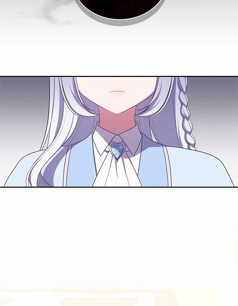 65.想我了吗？ 第56页