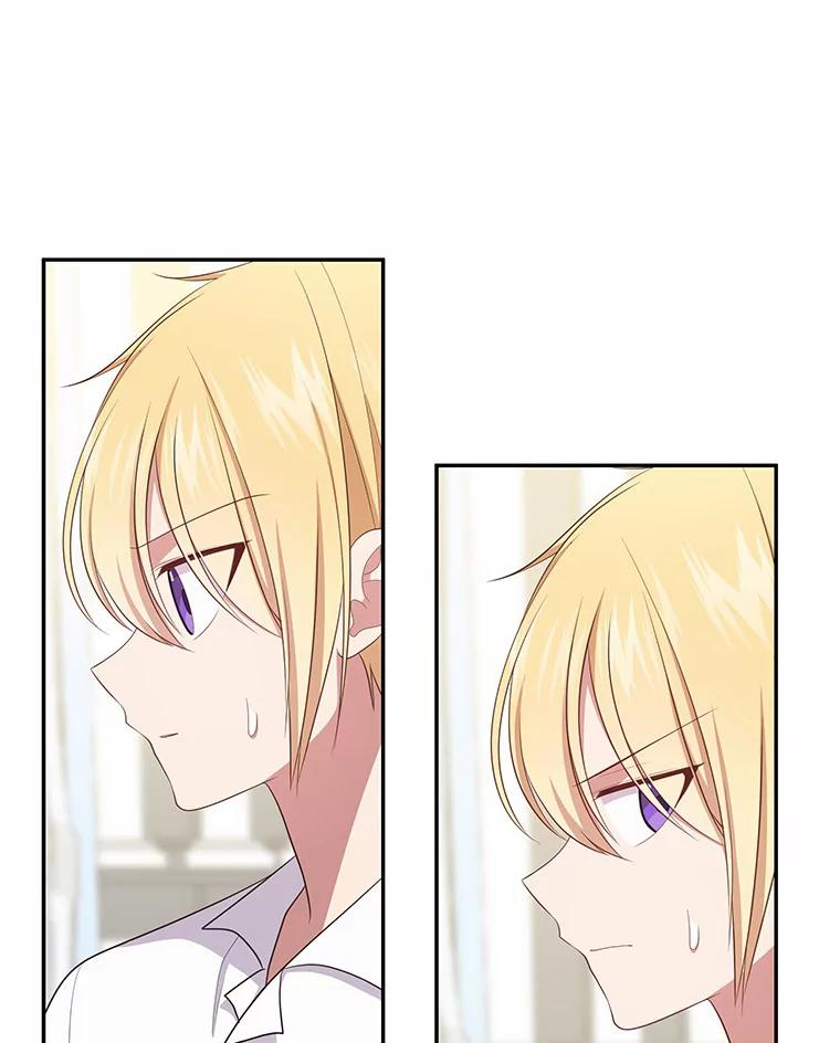 65.想我了吗？ 第59页