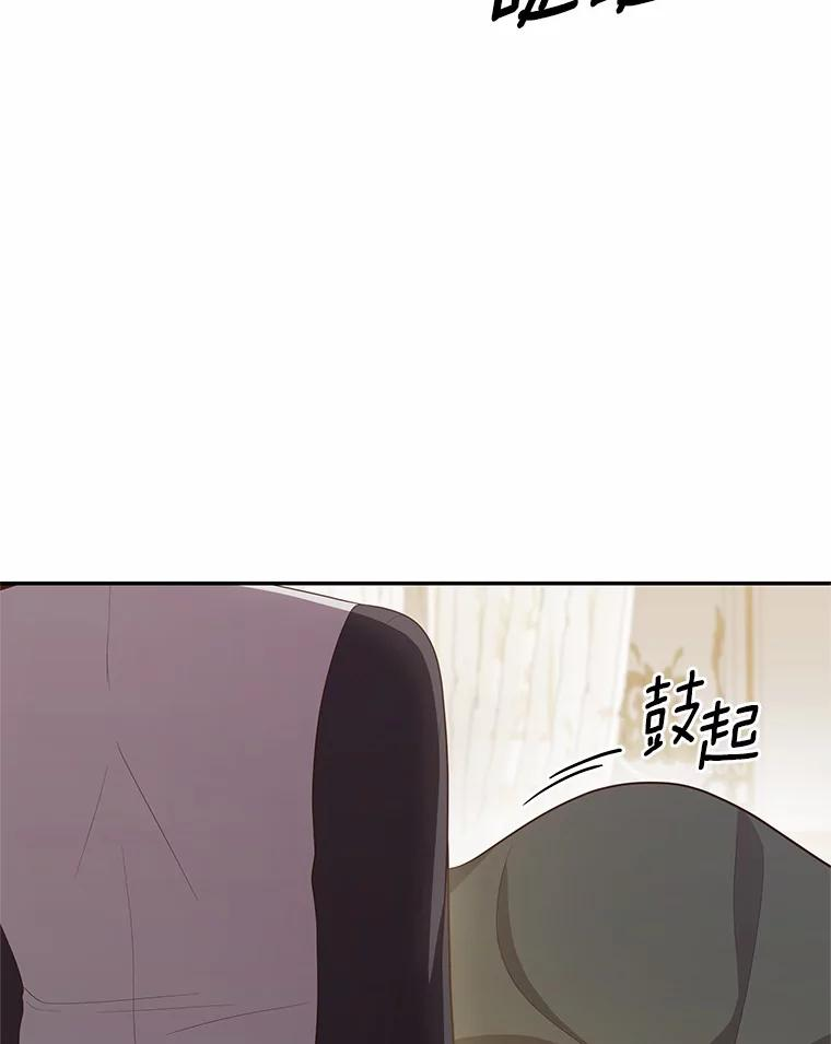 65.想我了吗？ 第89页