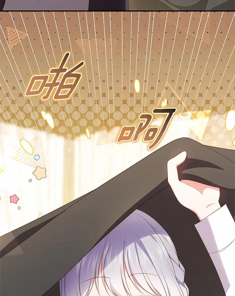 65.想我了吗？ 第90页