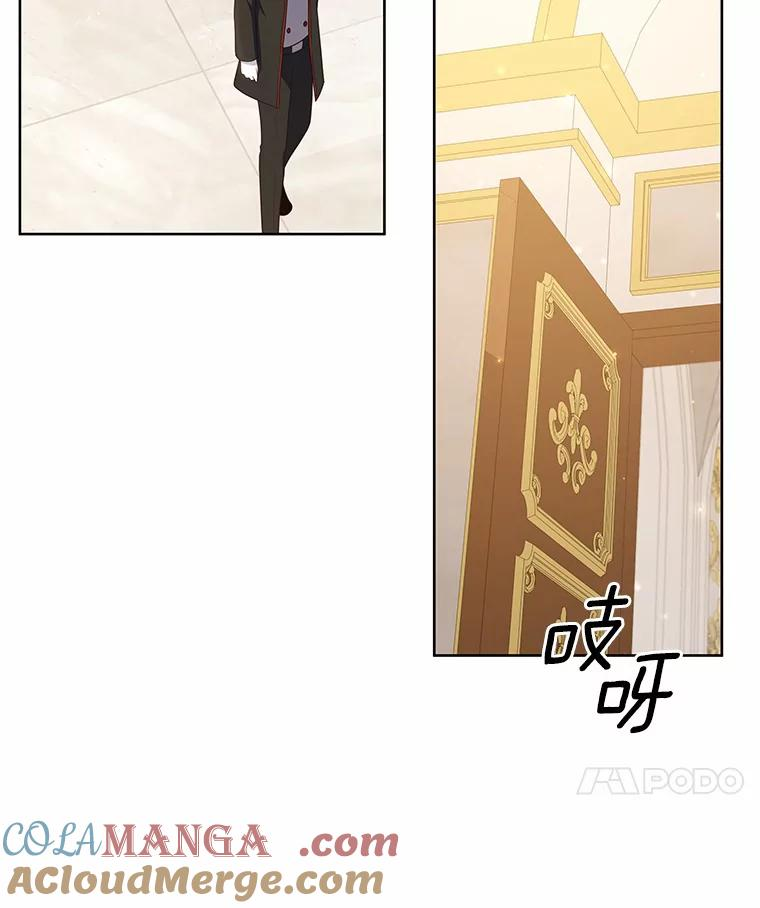 66.真正的圣女？ 第64页