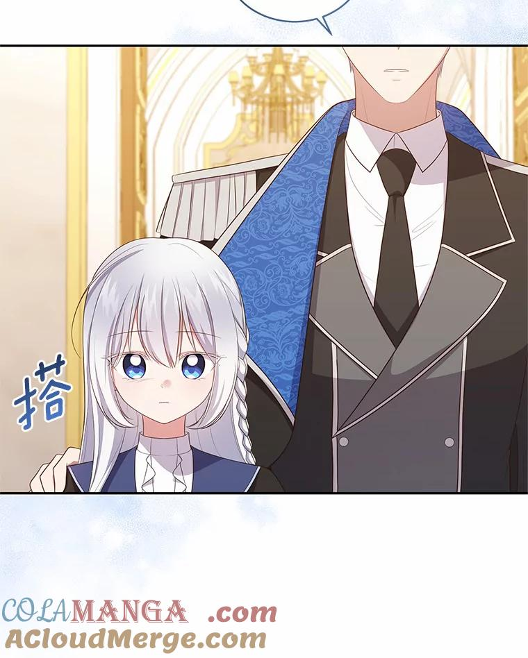 66.真正的圣女？ 第76页