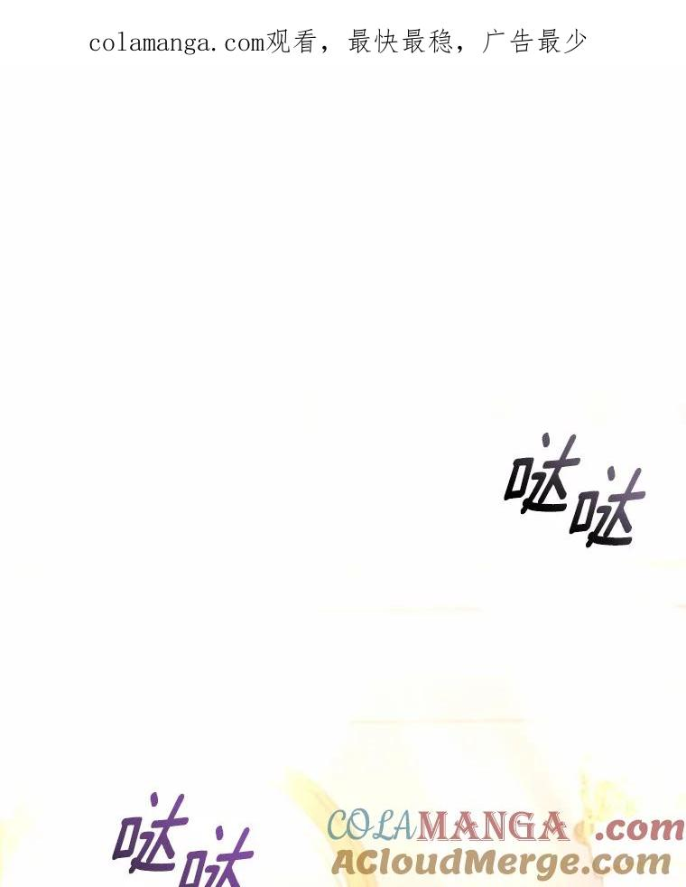 67.神圣治疗 第1页