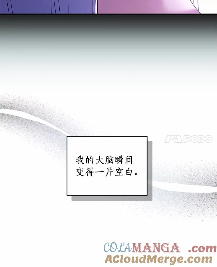 67.神圣治疗 第25页