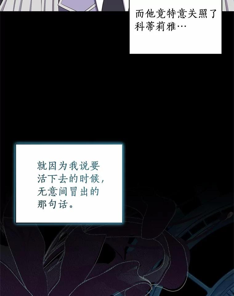 67.神圣治疗 第27页