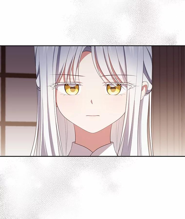 67.神圣治疗 第59页