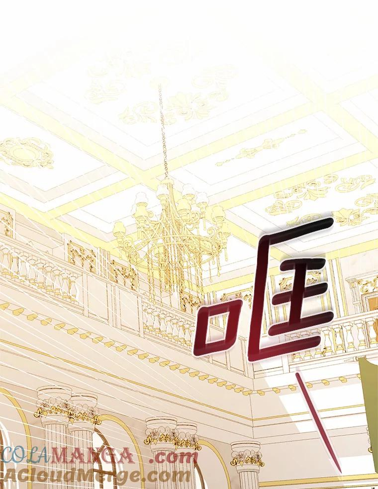 67.神圣治疗 第61页