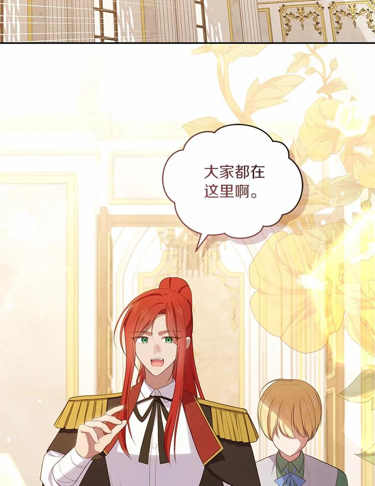 67.神圣治疗 第62页