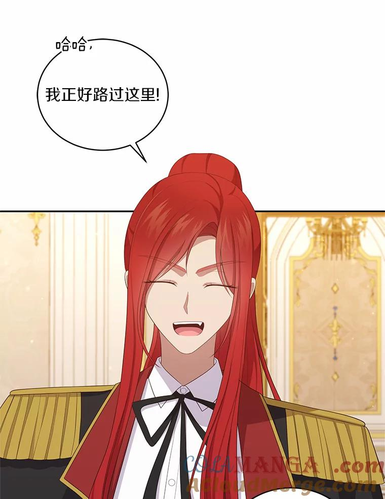 67.神圣治疗 第65页