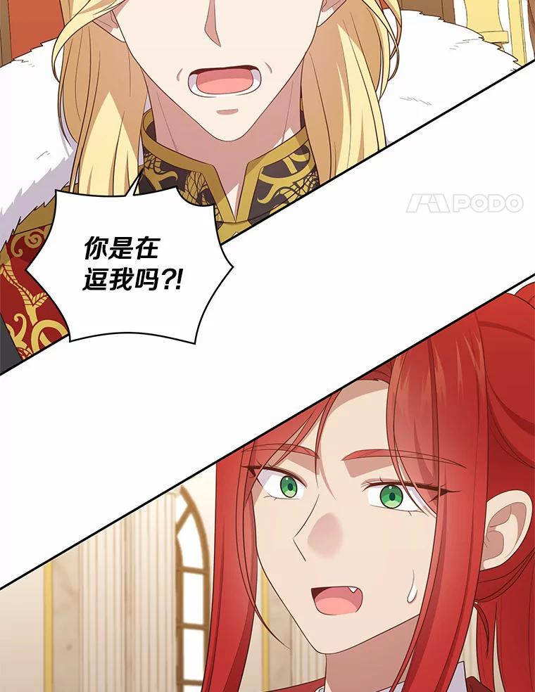 67.神圣治疗 第67页