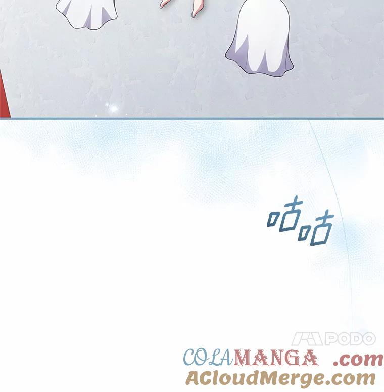 67.神圣治疗 第101页
