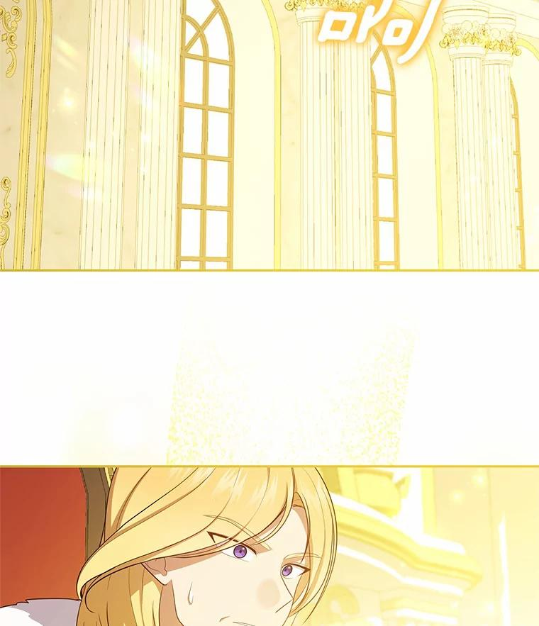 68.见到洛兰佐 第2页