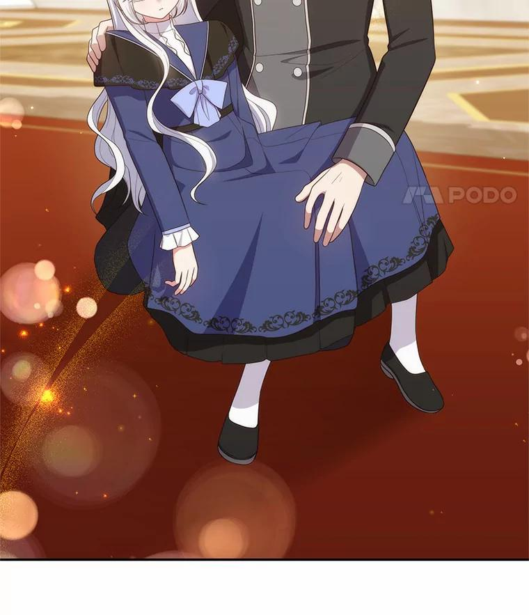 68.见到洛兰佐 第8页