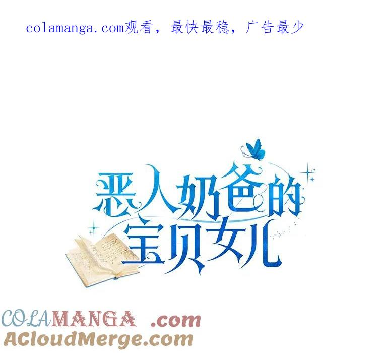 69.我的妈妈 第1页