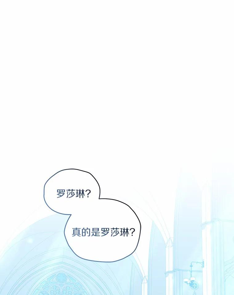 69.我的妈妈 第3页