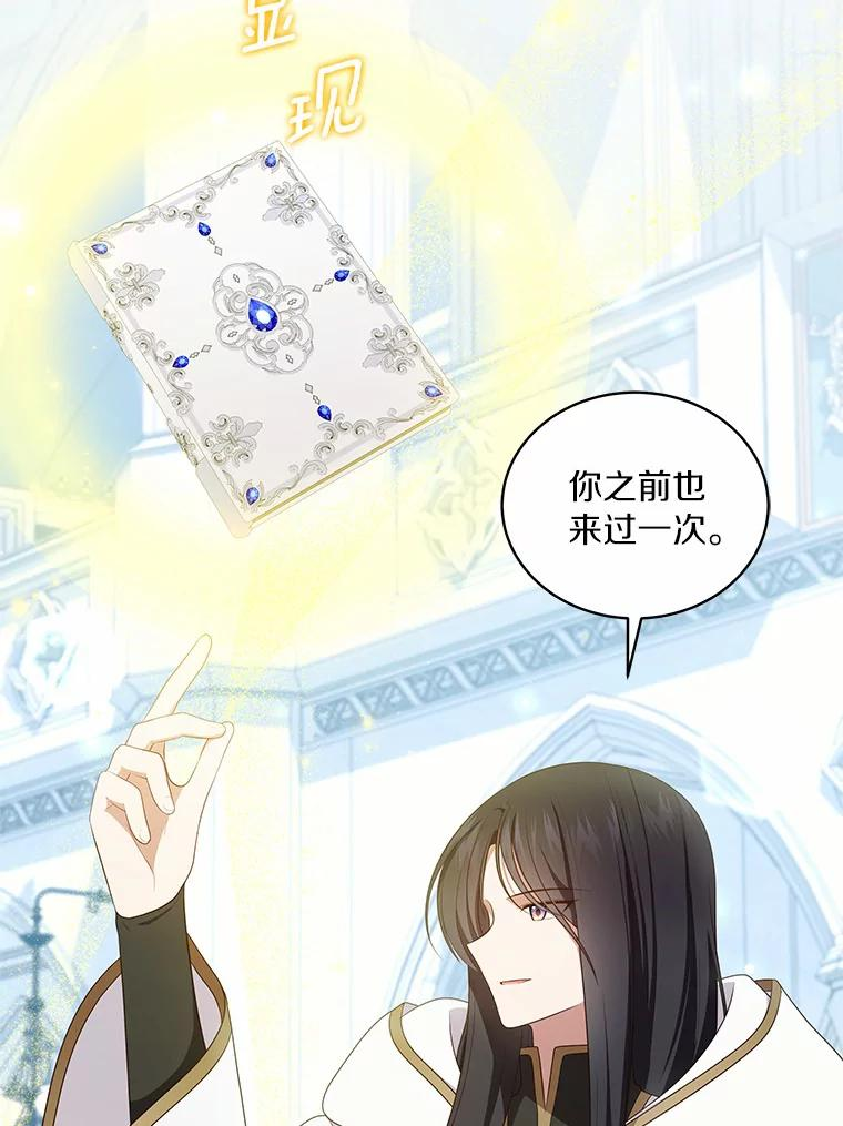 69.我的妈妈 第10页