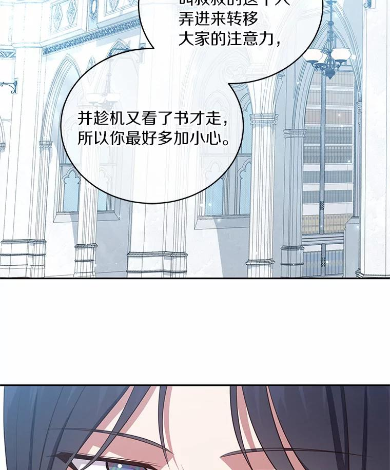 69.我的妈妈 第40页