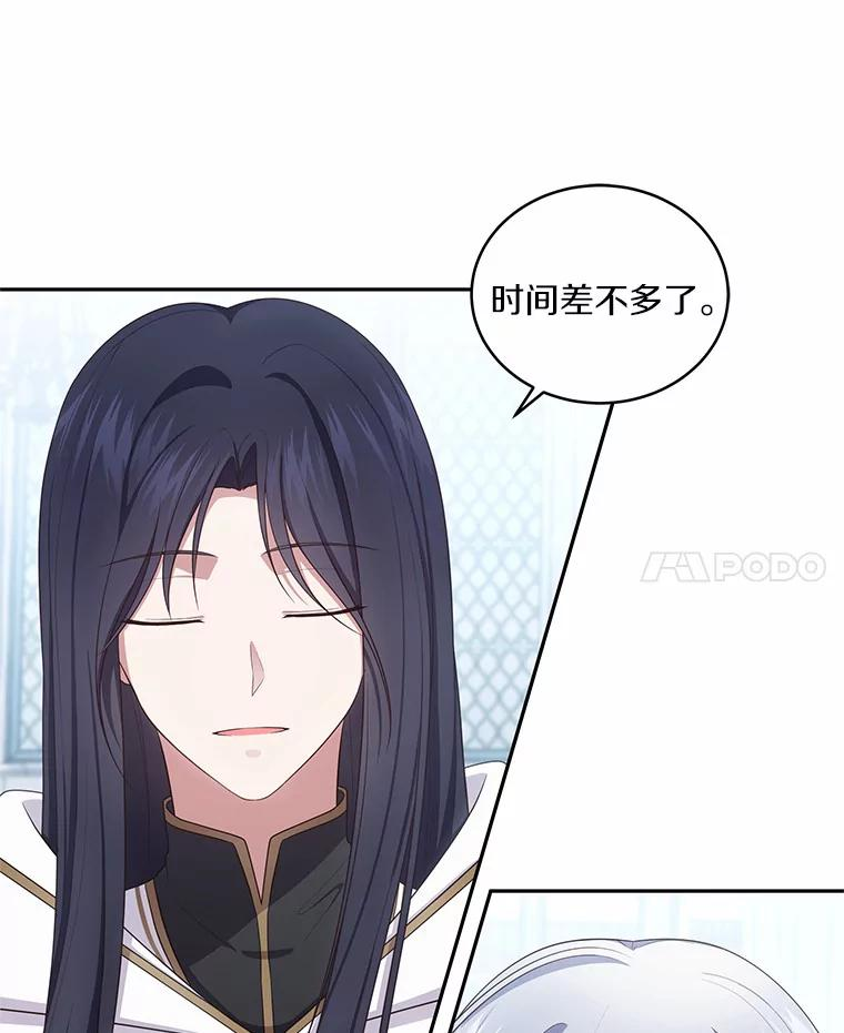 69.我的妈妈 第48页