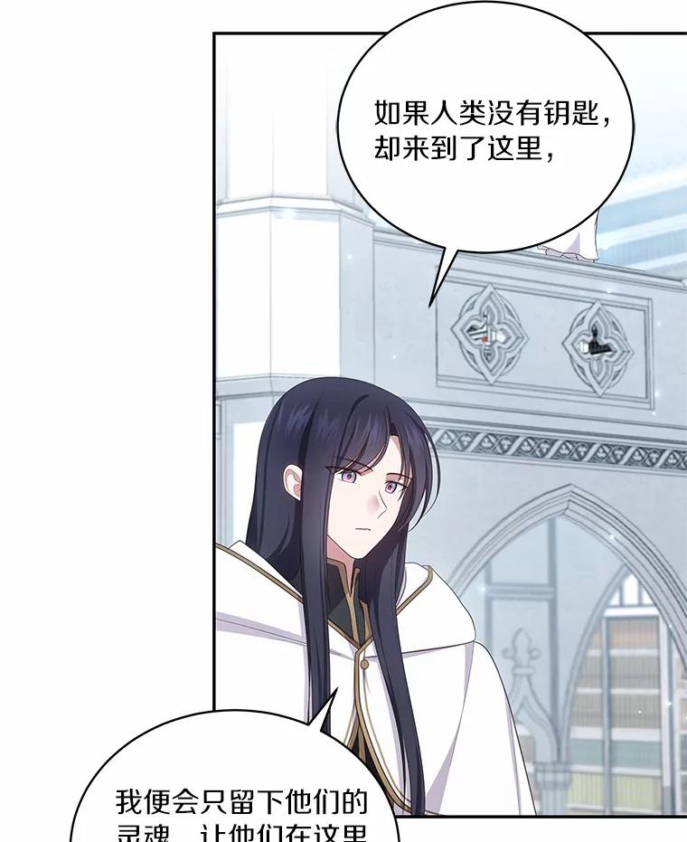 69.我的妈妈 第54页