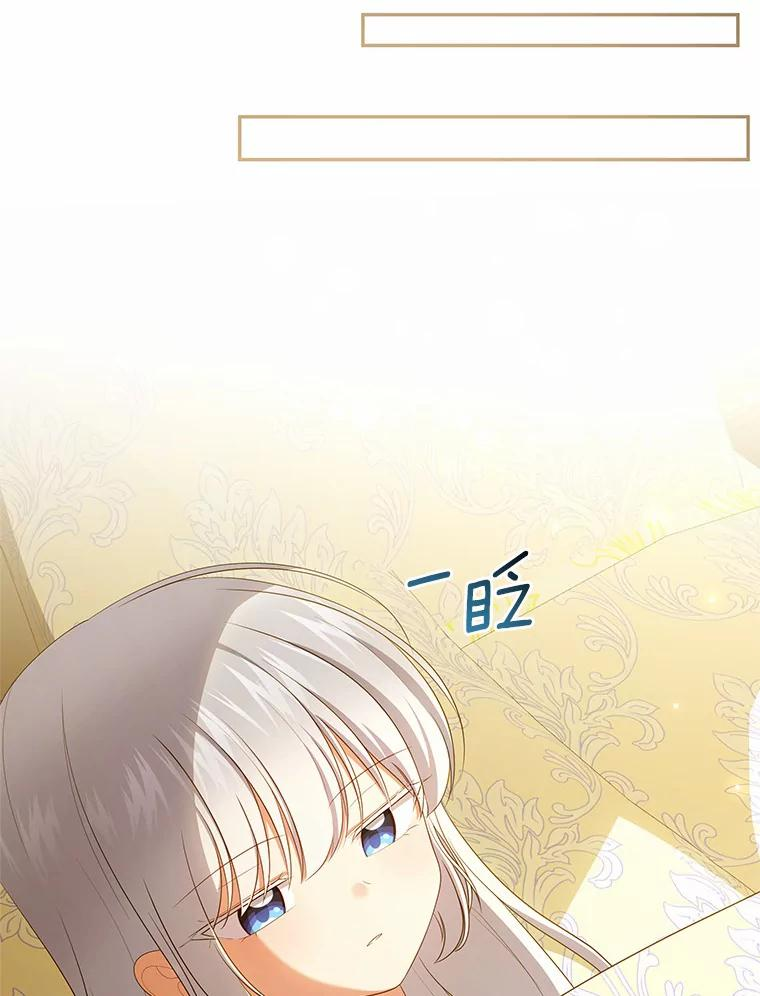 69.我的妈妈 第91页