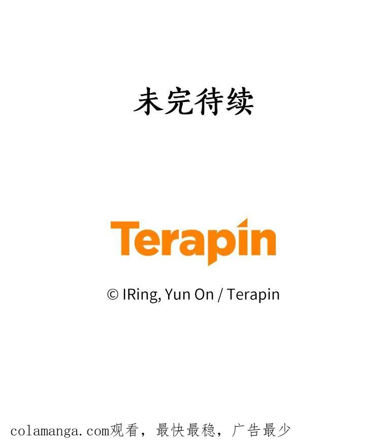 69.我的妈妈 第107页