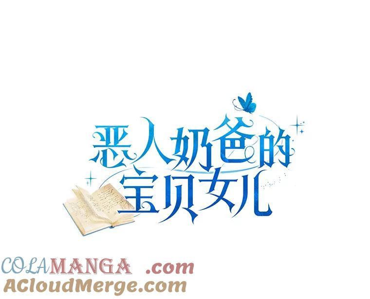 70.眼见并非为实 第7页