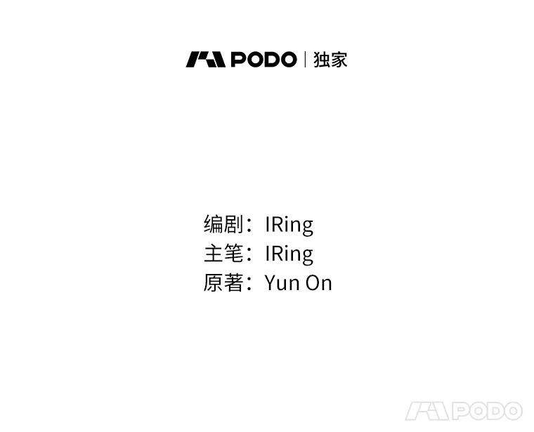 70.眼见并非为实 第8页