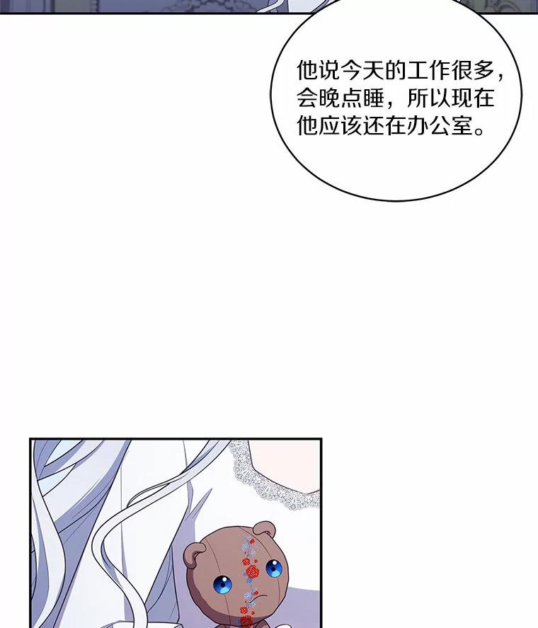 70.眼见并非为实 第41页