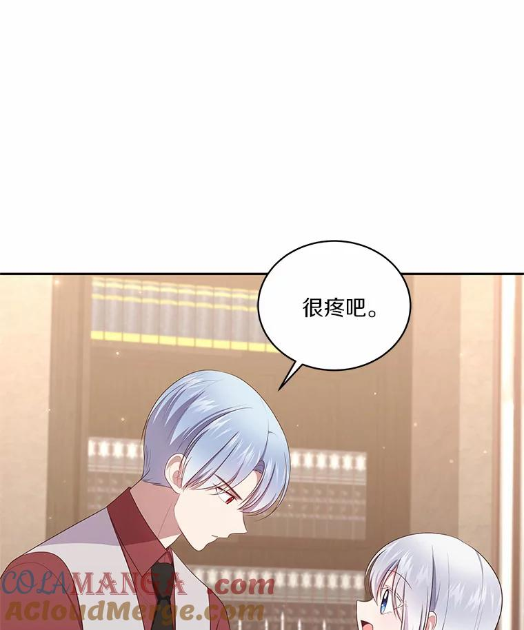 70.眼见并非为实 第64页