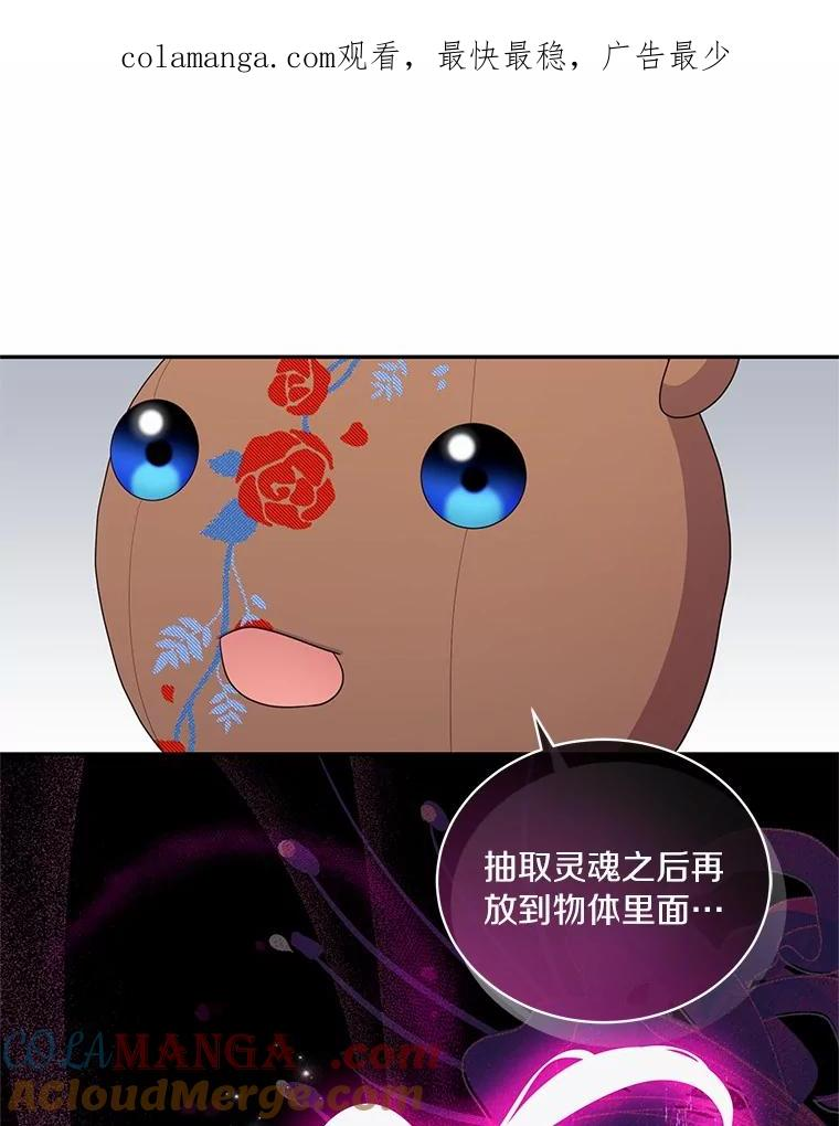 71.针线活 第1页