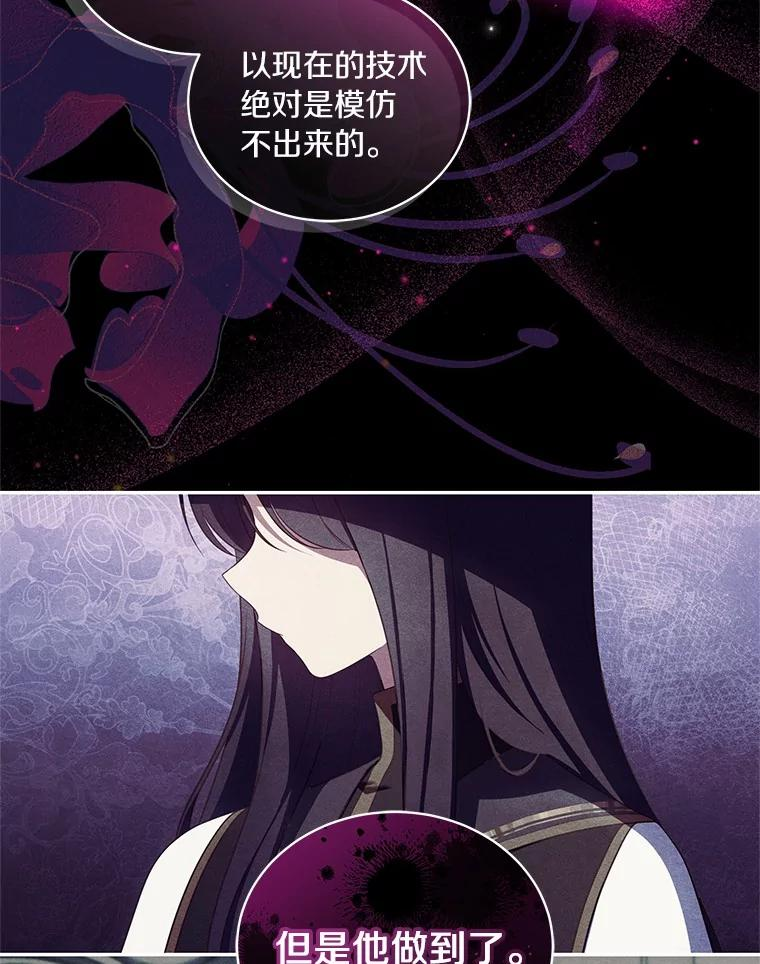 71.针线活 第3页