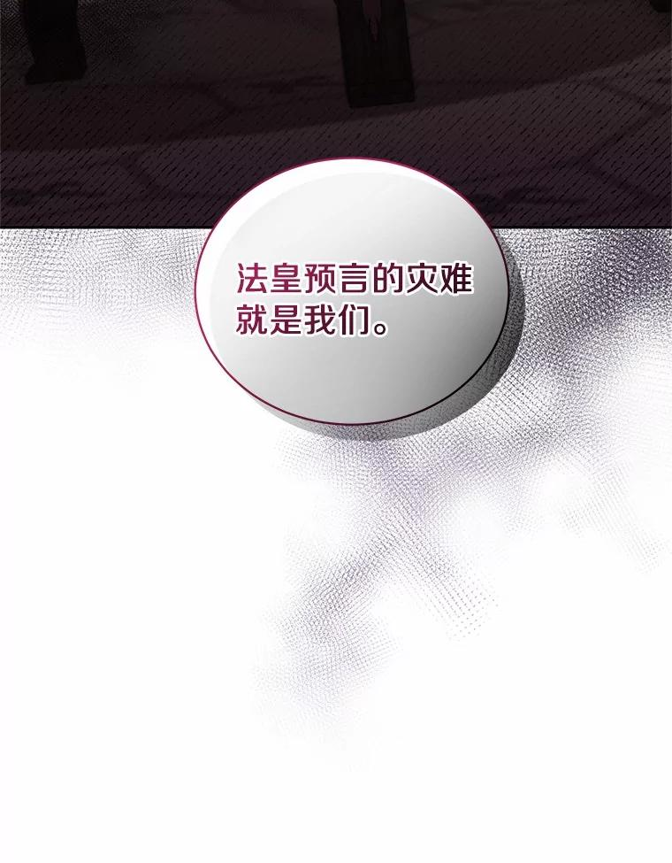71.针线活 第12页