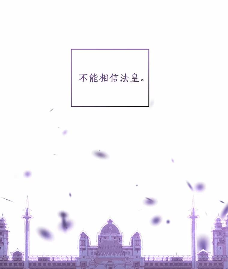 71.针线活 第27页