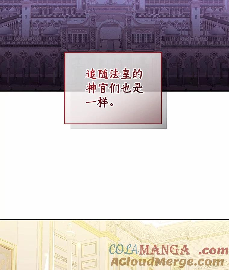 71.针线活 第28页