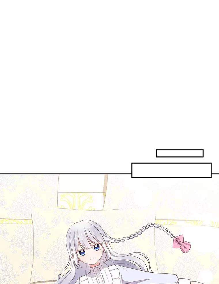 71.针线活 第30页