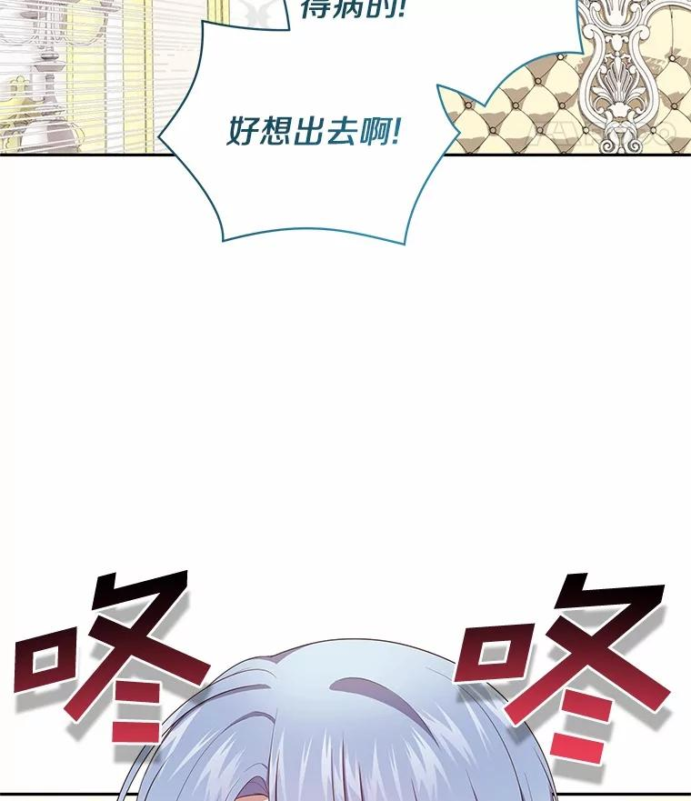 71.针线活 第39页
