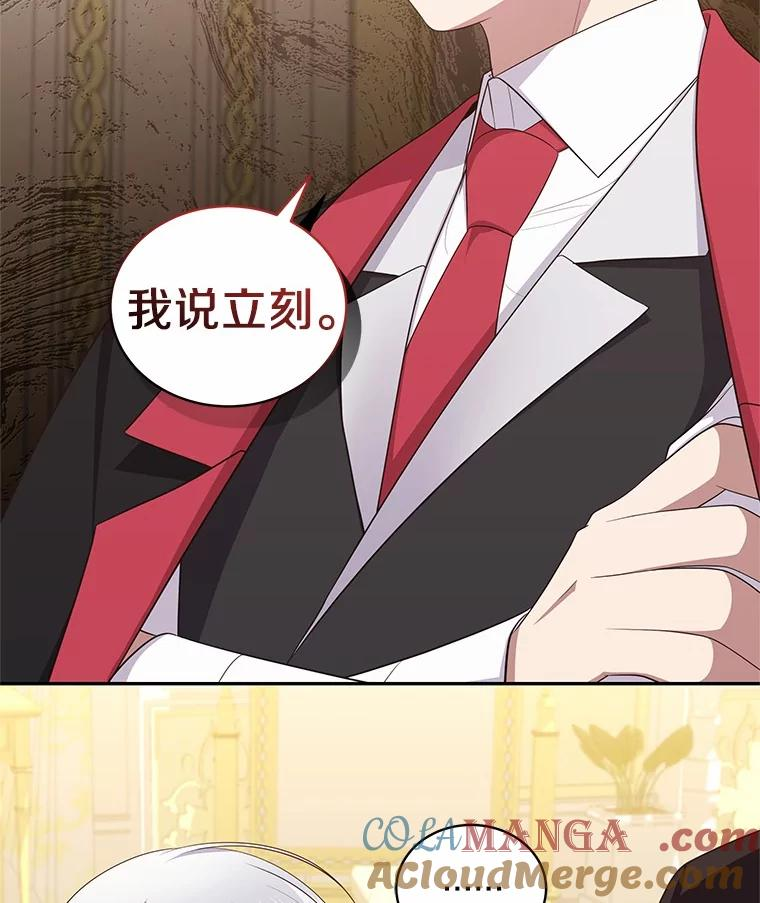 71.针线活 第49页