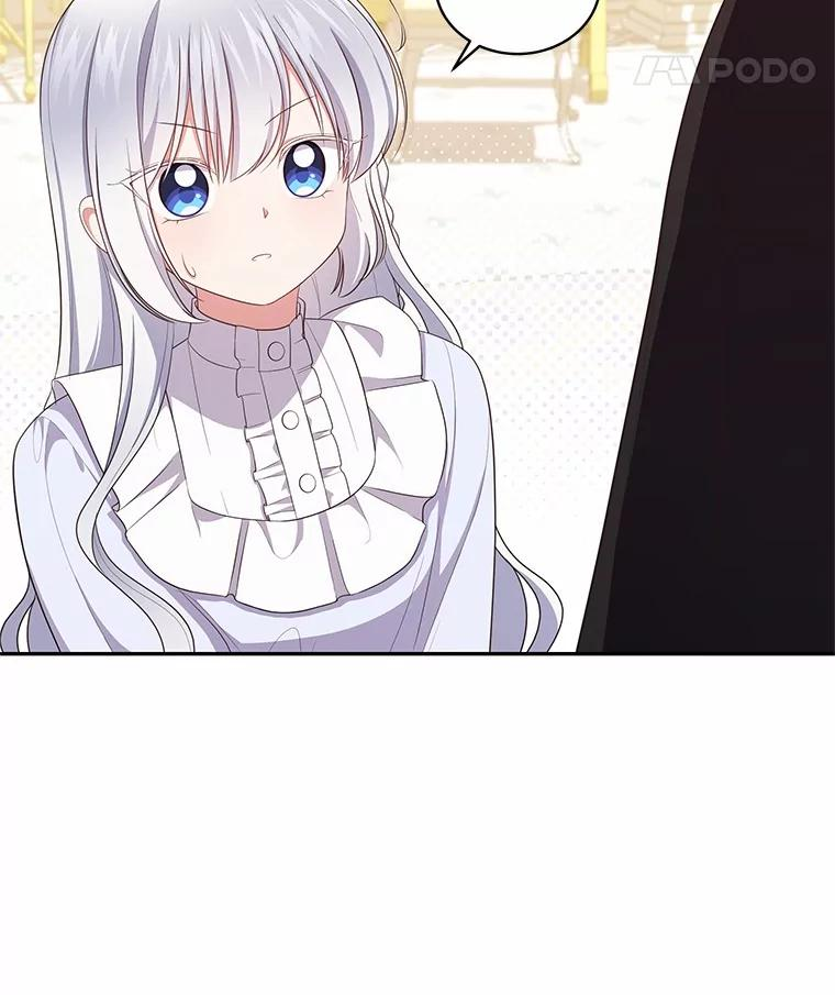 71.针线活 第50页