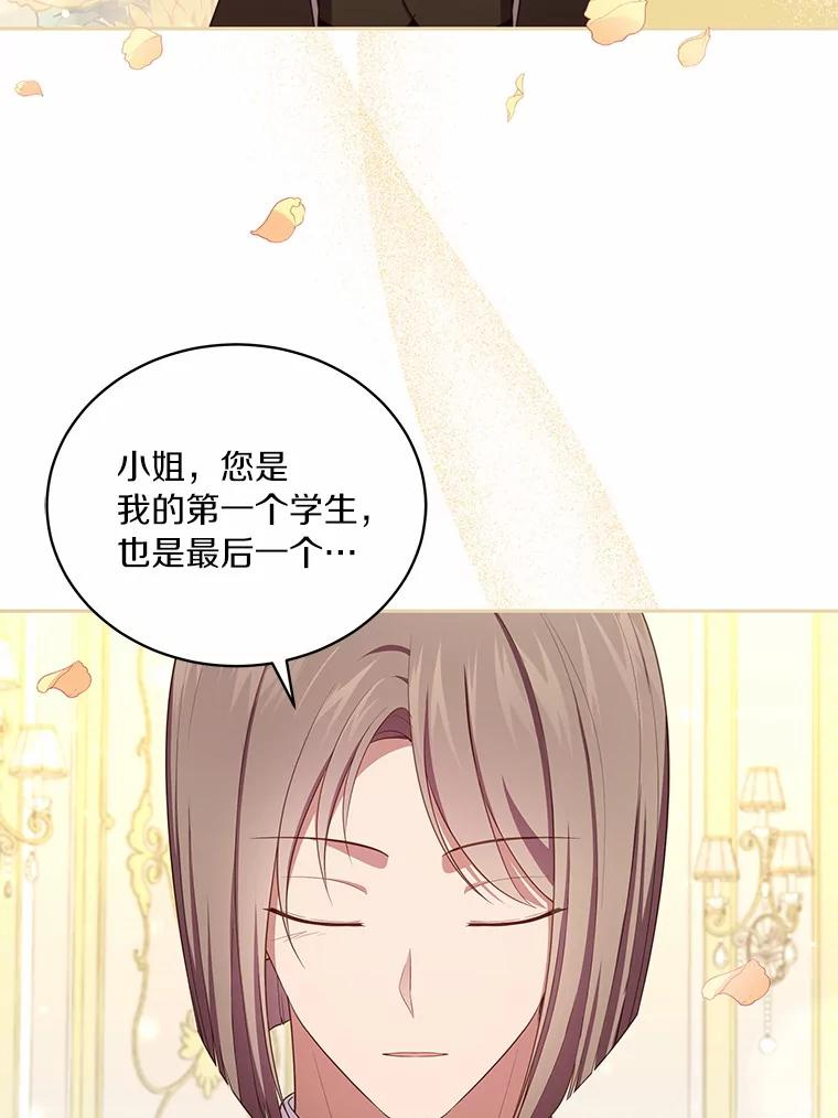 71.针线活 第62页
