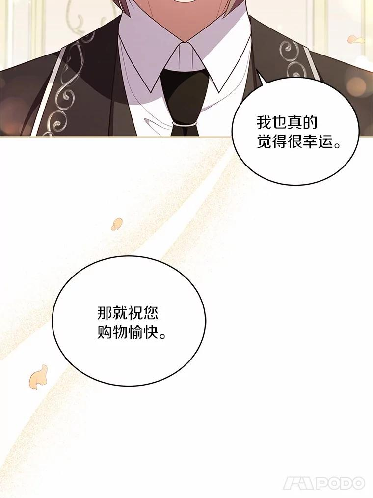 71.针线活 第63页