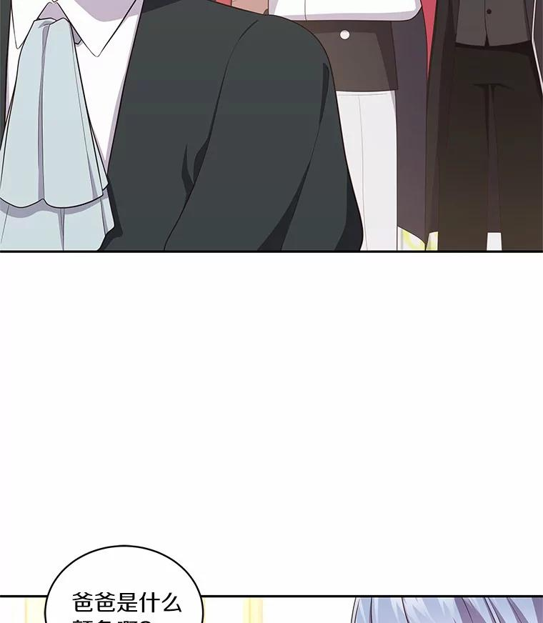 71.针线活 第75页
