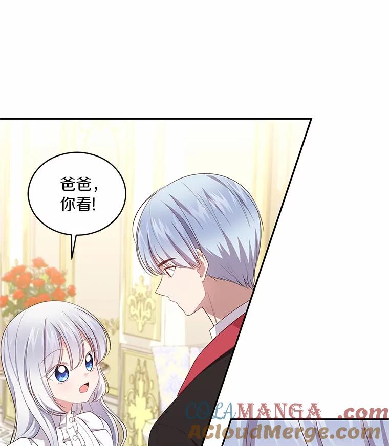 71.针线活 第85页