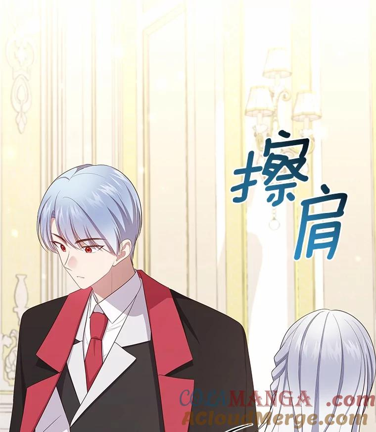 71.针线活 第88页