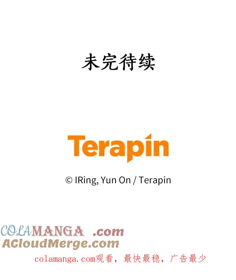 71.针线活 第97页