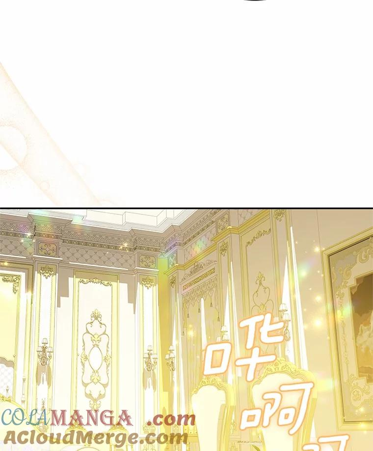 72.贵重的礼物 第61页