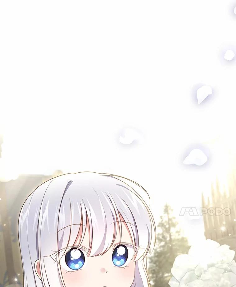 73.永恒之春 第22页